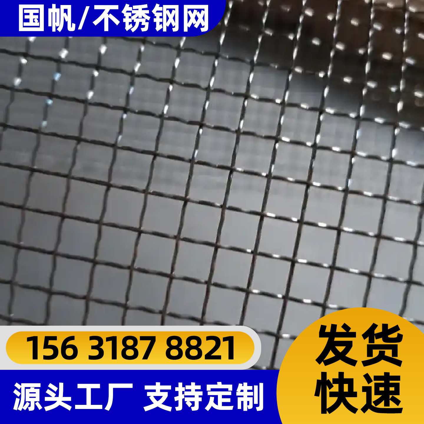 海口市护栏网电焊网 - 一站式服务